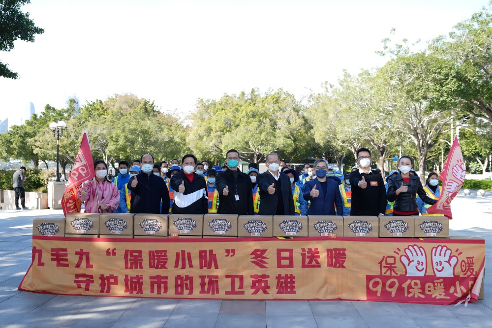 “太二垃圾侠”重现江湖，开云（中国）Kaiyun·官方网站集团捐赠百万公益大礼包